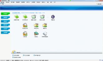 商超多語言收銀超市百貨零售行業(yè)進銷存管理軟件免費試用二次開發(fā)