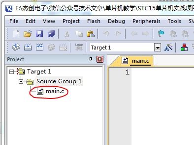 STC15單片機實戰(zhàn)項目 從新建工程到軟件開發(fā)的完整指南